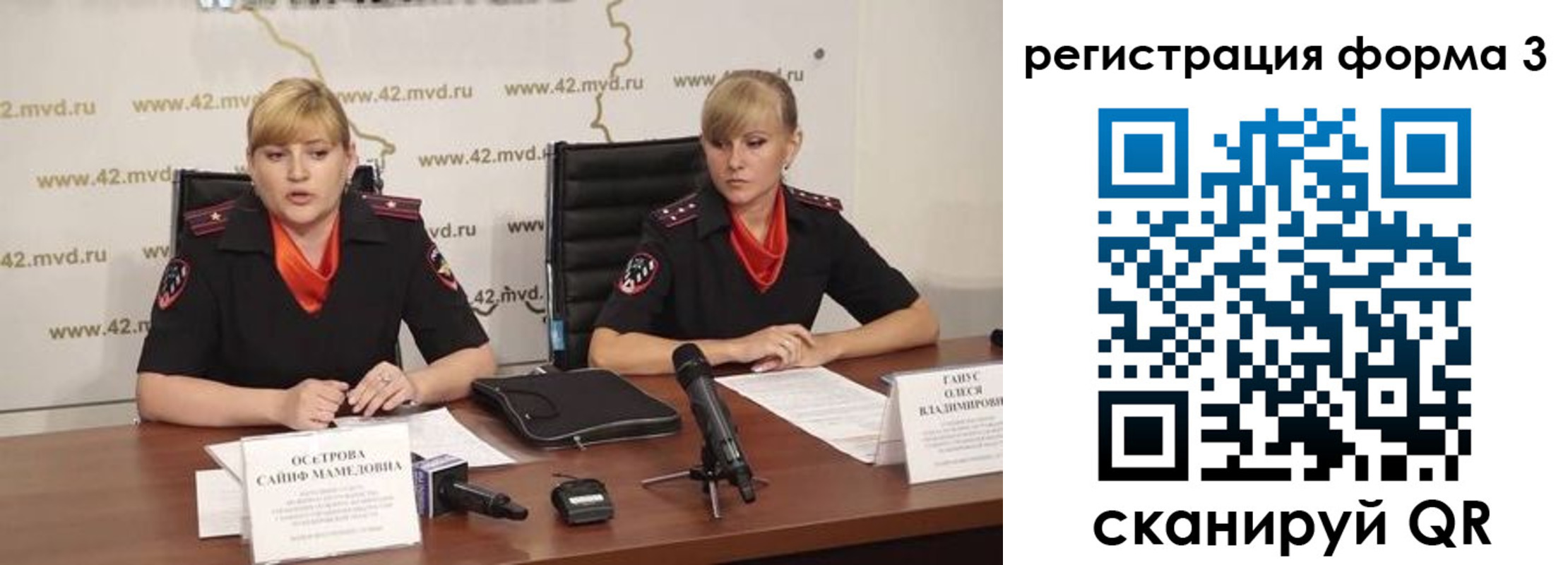 прописка ребенка в Пугачёве