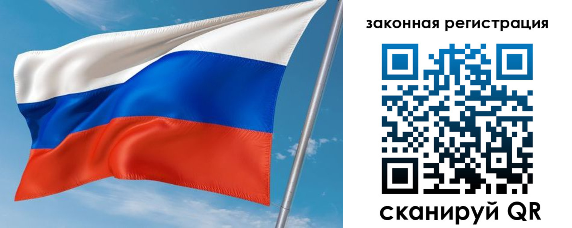 прописка паспорт в Пугачёве