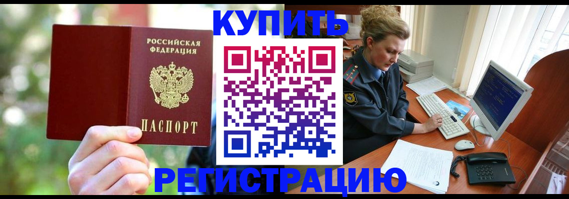 пропишу в квартире в Пугачёве