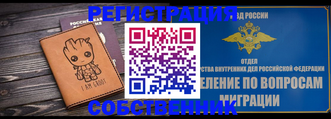 найти адрес прописки в Пугачёве